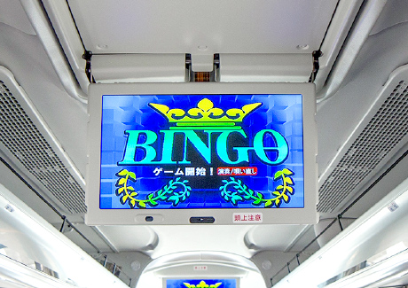 カラオケ（ビンゴ付）