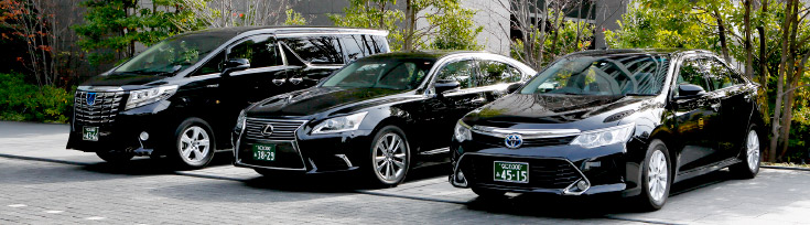 日本交通 ハイヤーサービス